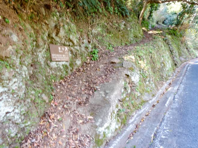 南伊豆歩道（吉田～妻良コース）