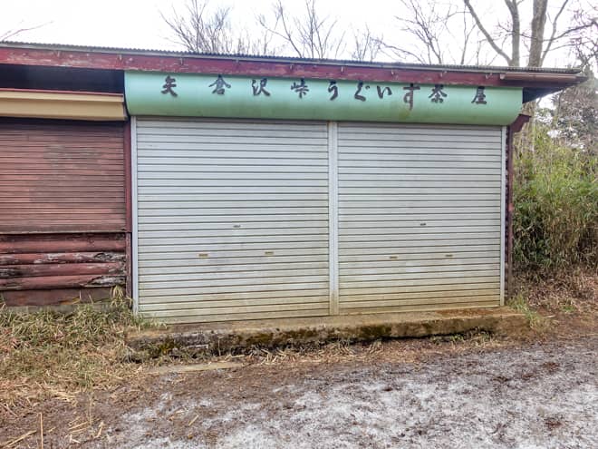 右手を進むと、すぐに