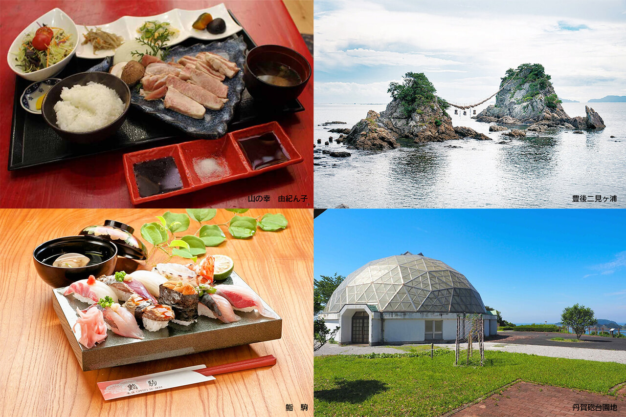 周辺観光や地元料理も楽しめる