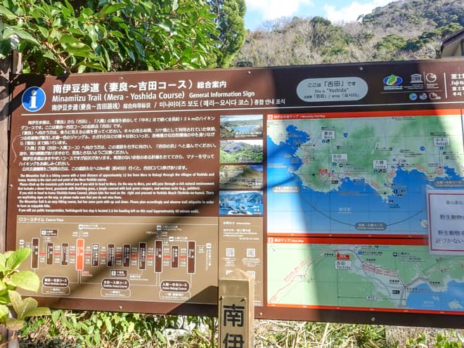 標識に従って集落を抜けると