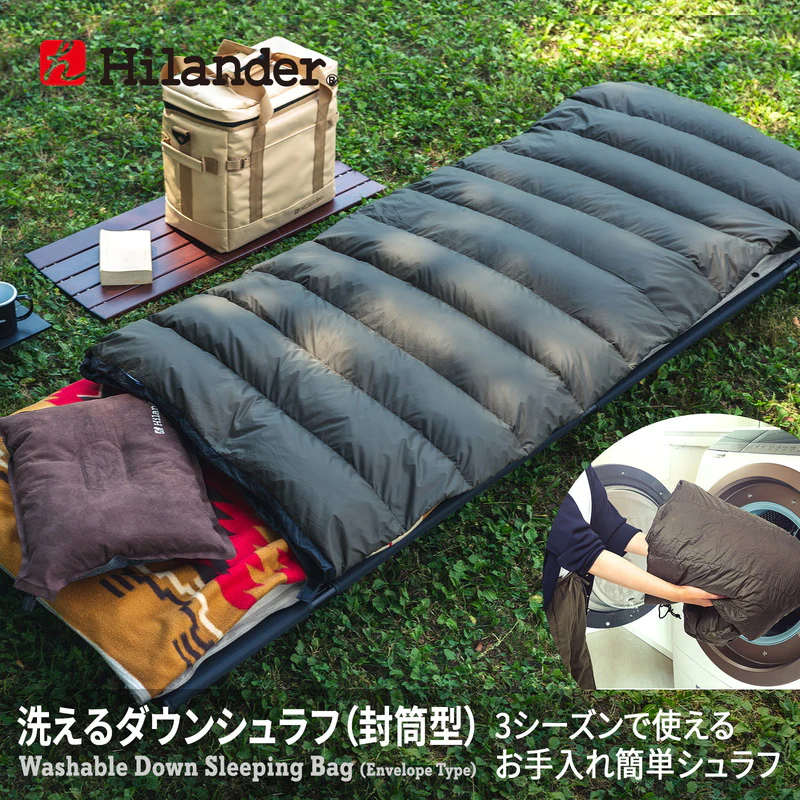 洗えるダウンシュラフ（封筒型）