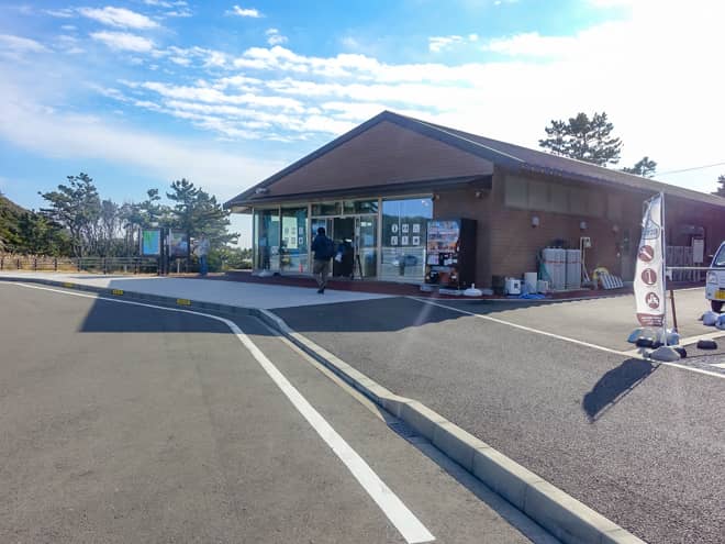 石廊崎オーシャンパークは