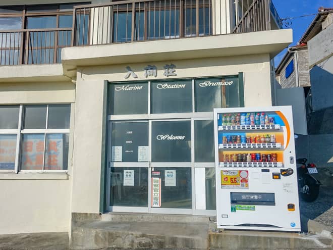 管理棟が閉まっている場合