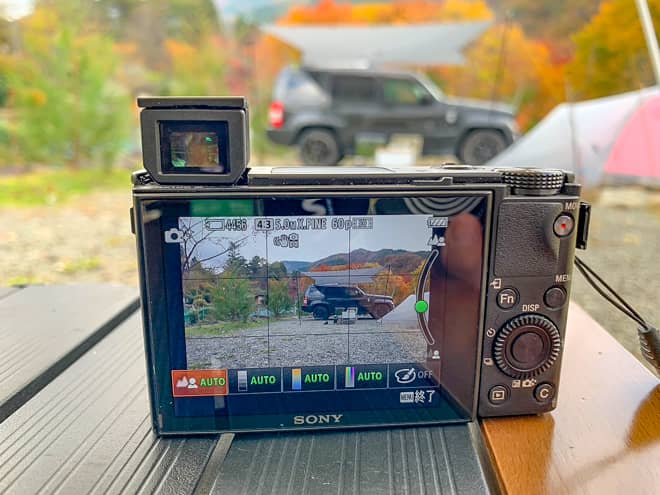 背景をぼかして撮影できる