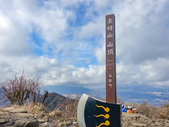 金時山山頂です