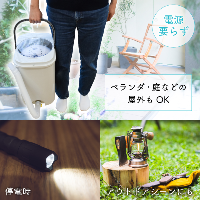 電源いらずでアウトドアシーンにもぴったり