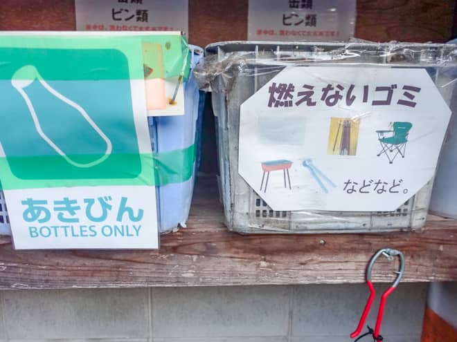 驚きだったのは