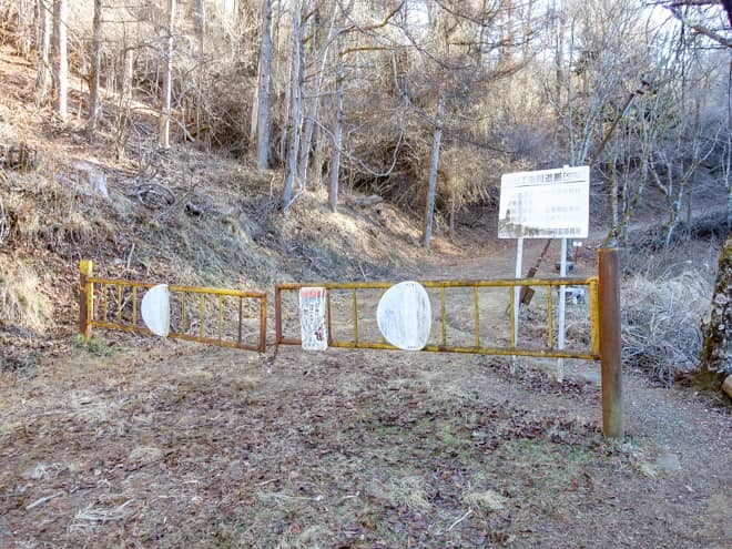 30分程度、林道を歩き進むとゲートに到着です (2)