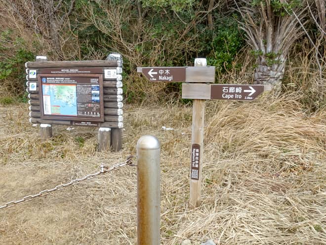 40分程、車道を歩くと標識と案内板が見えてきます