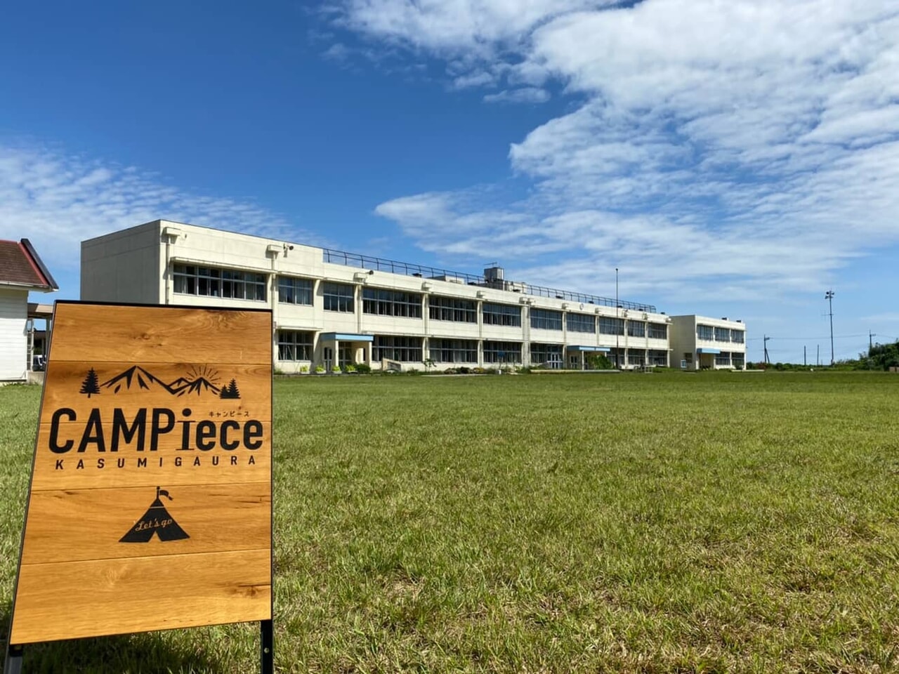 CAMPieceかすみがうら