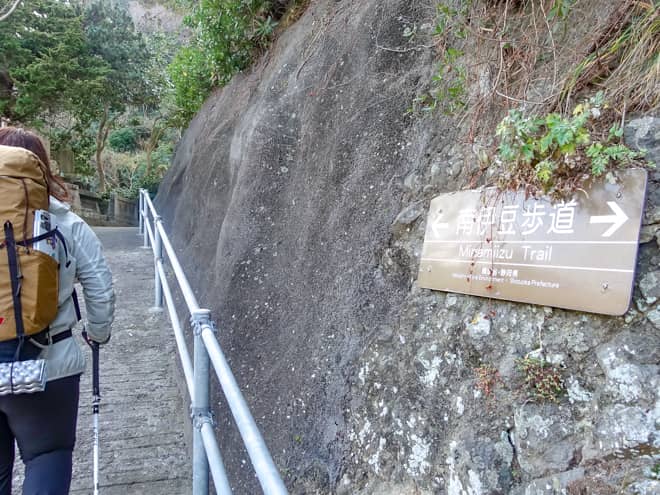 「南伊豆歩道」を1泊2日で歩く絶景トレッキングコース
