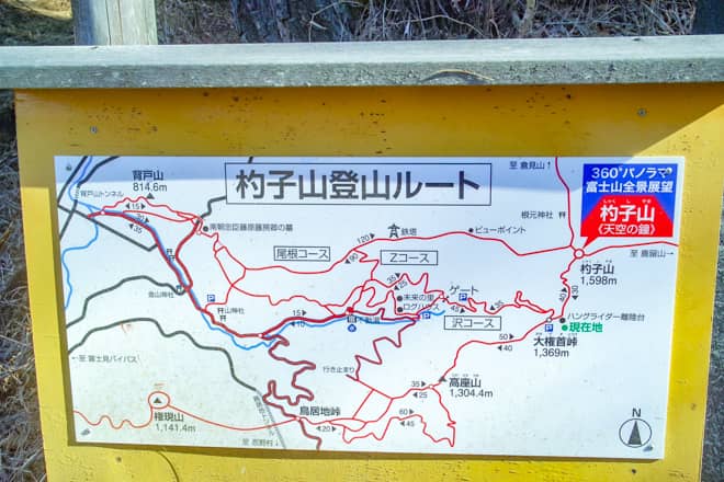 「杓子山」登山コース (2)