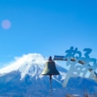 富士山ドーンの超絶景！杓子山 ～「天空の鐘」越しの富士山を拝める最短コースをご紹介