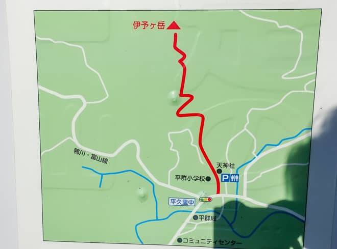 「伊予ヶ岳」登山コース