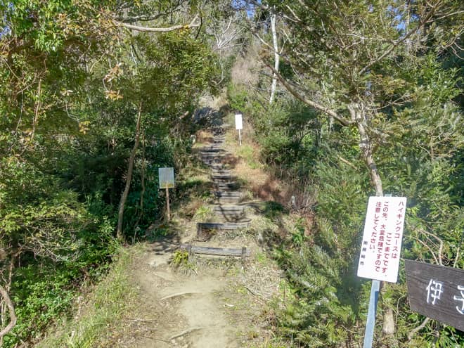 伊予ヶ岳山頂へ
