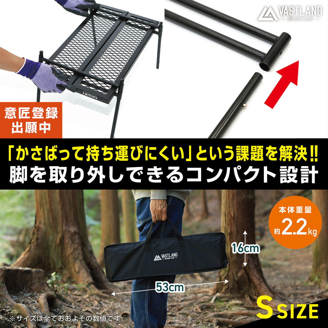 抜群のコンパクト収納