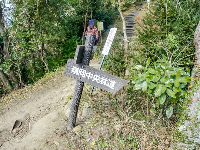 断崖絶壁の鎖場が厳しい場合