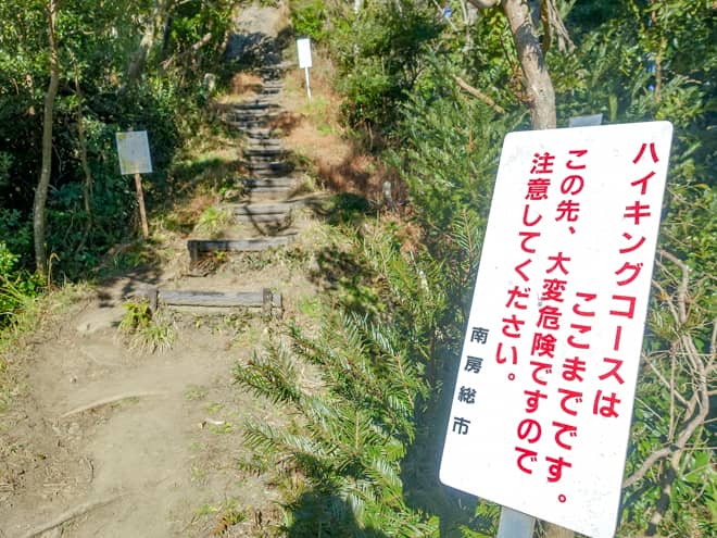 鎖場は伊予ヶ岳登山の醍醐味ではありますが