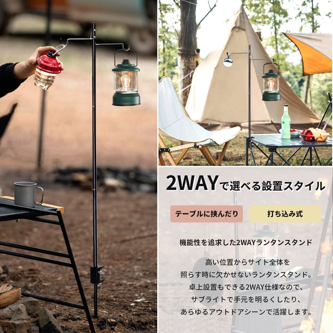 Kanaebiz ランタンスタンド