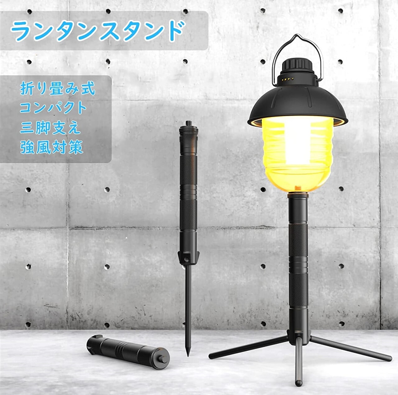 Qbooキャンプランタン三脚