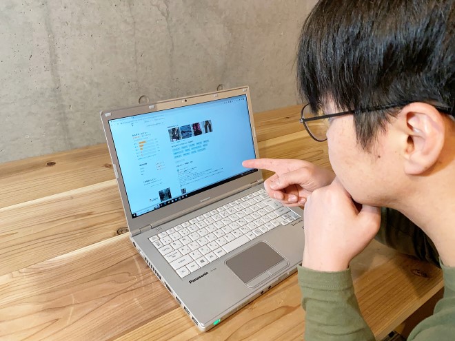 amazonで気になる口コミを発見