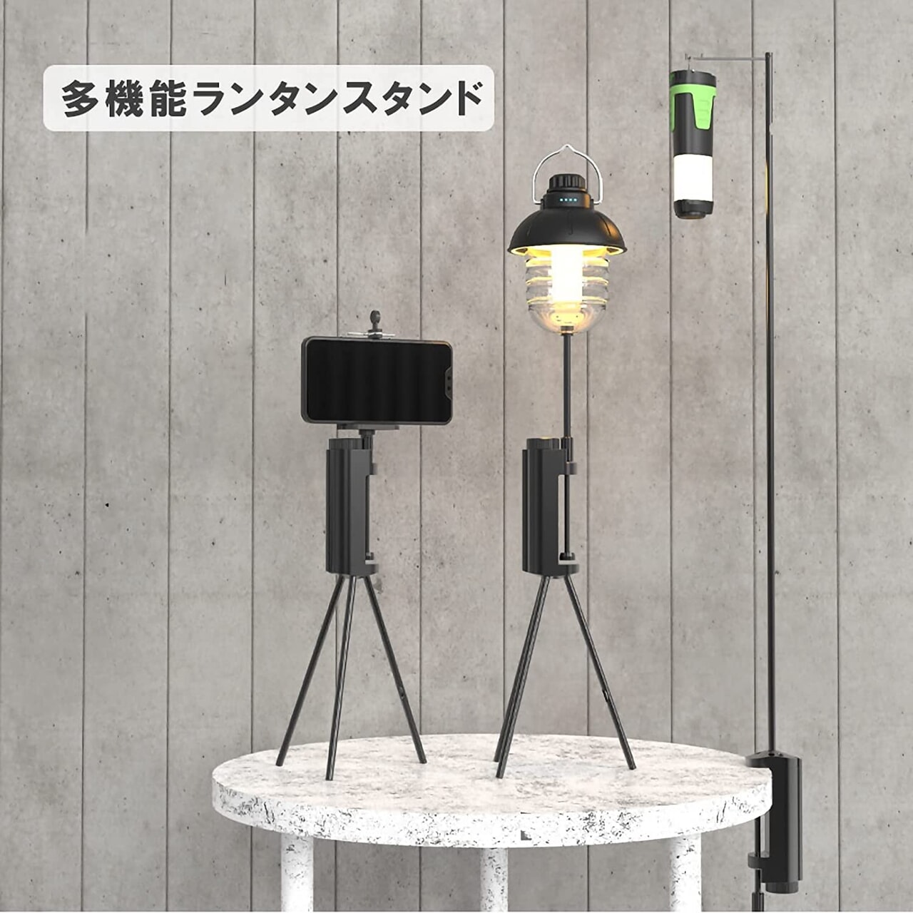 qboo ランタンスタンド三脚
