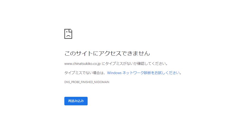存在しないページ