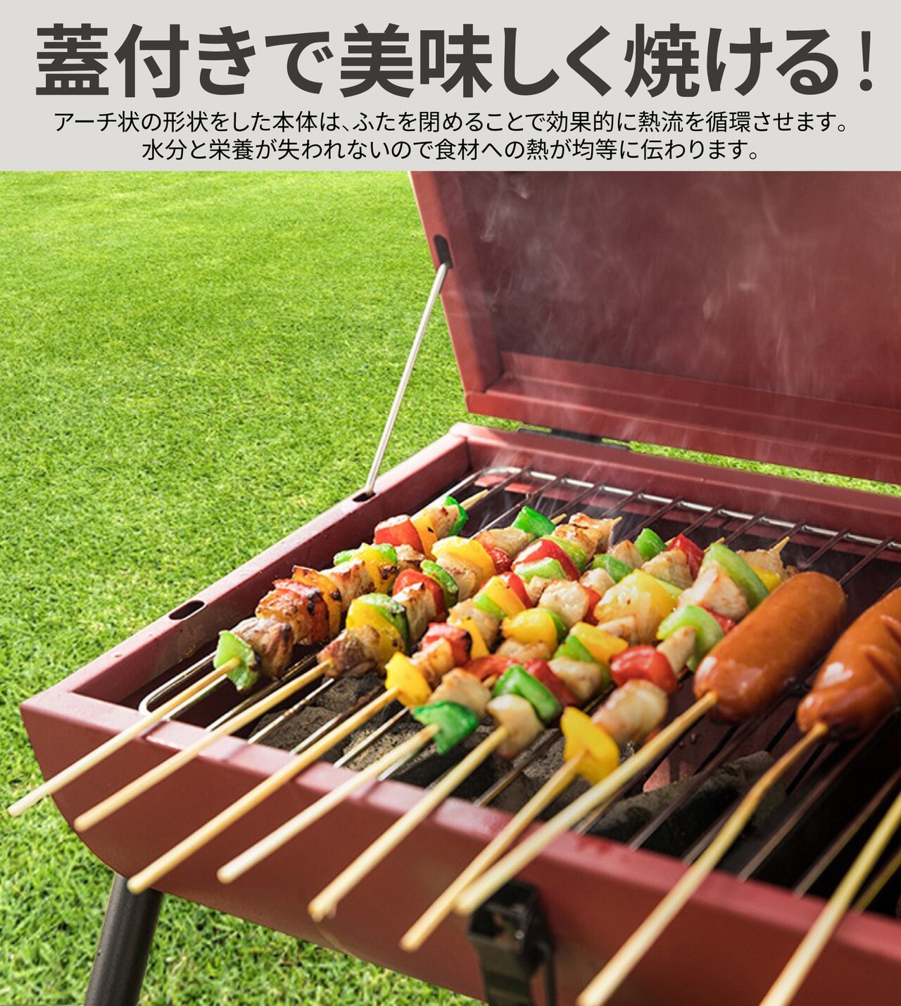 蓋付きで美味しく焼ける