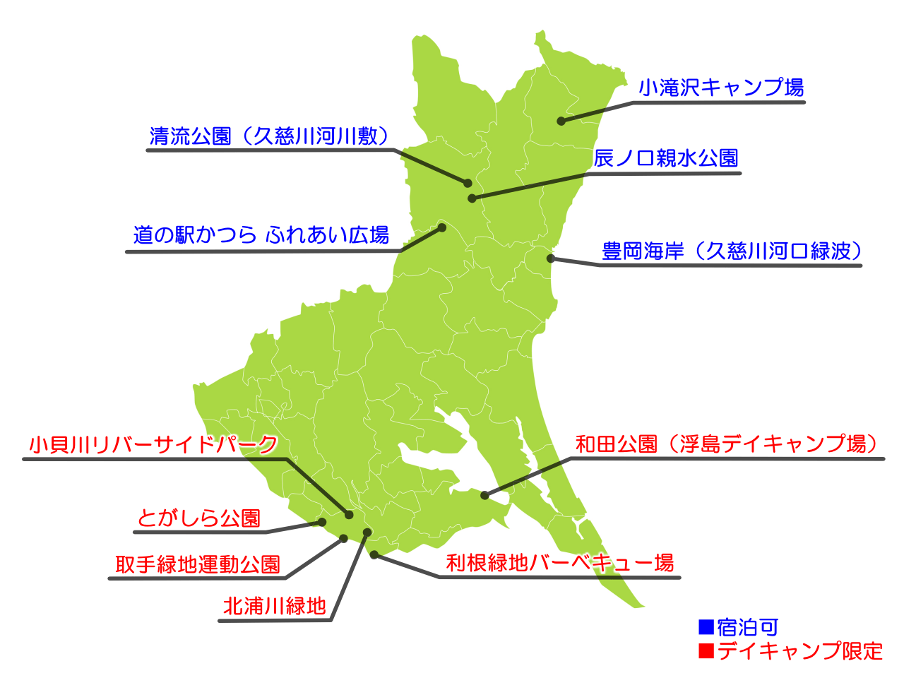 茨城県の無料キャンプ場マップ