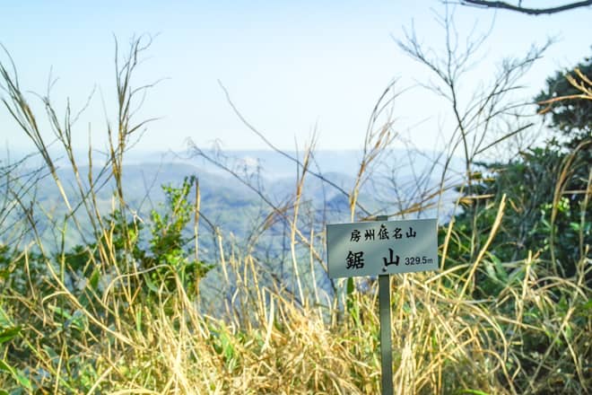 今日ご紹介するのは鋸山山頂から小鋸山を目指すコースです