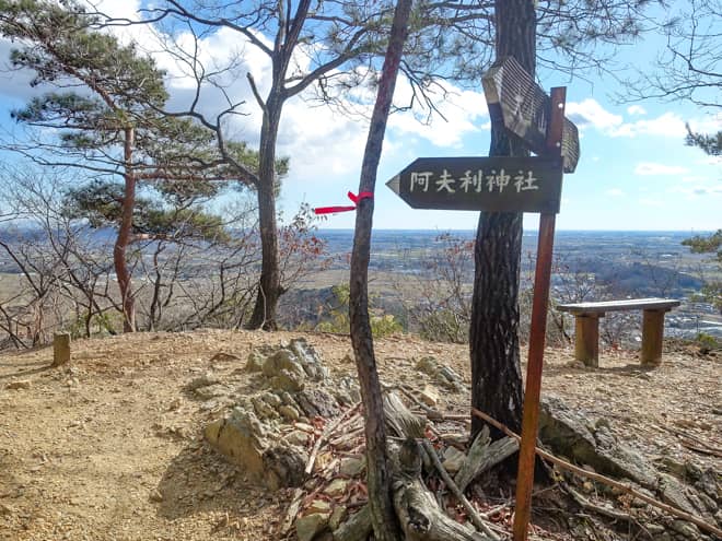 名もなき絶景スポットには標識があるので「阿夫利神社」方向へ進みます