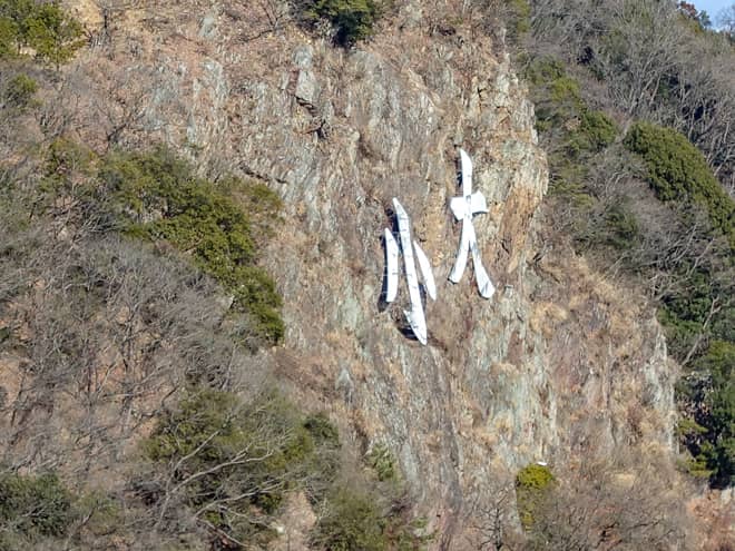 大小山は里山にも関わらず