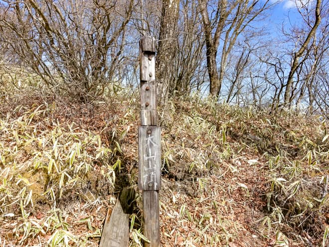 大山山頂です。標高1158メートル