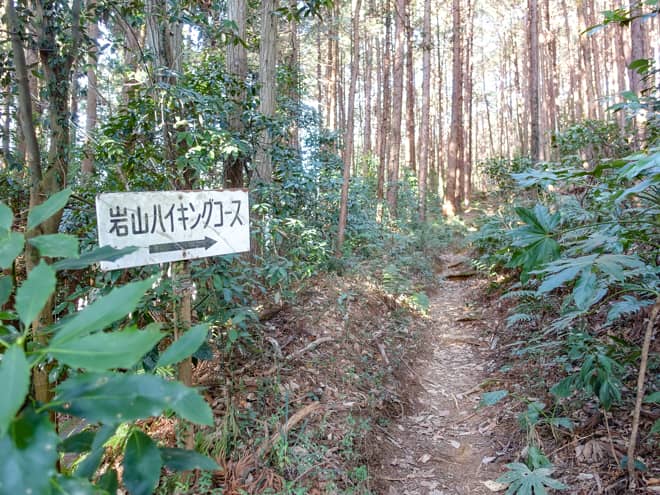 日吉神社登山口 → 3番岩