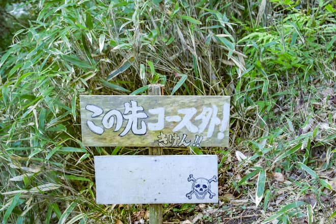 猫丁場から先は行き止まりになっているので