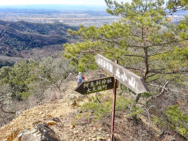 登山コースは周回ルートが充実していて