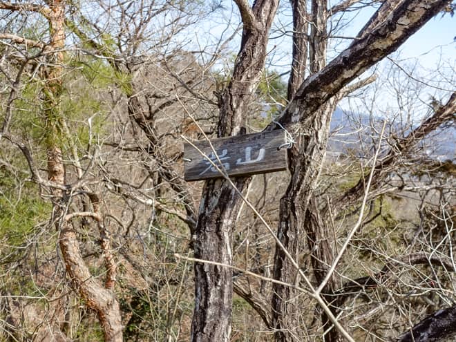 西側は木々に遮られていて景観が望めません