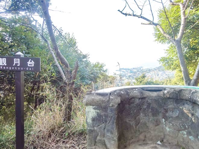 観月台という場所は