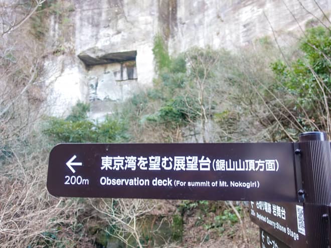 関東ふれあいの道合流地点 → 東京湾を望む展望台