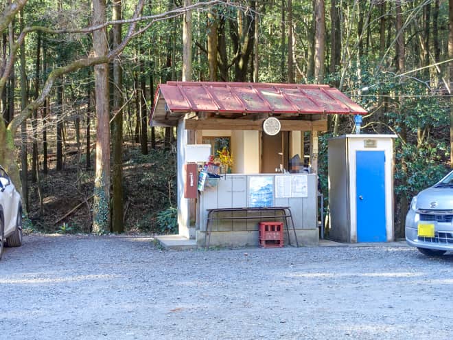 阿夫利神社にはトイレがあります