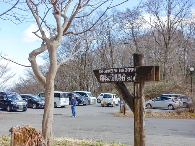 霧降の滝には北米風のカフェレストラン
