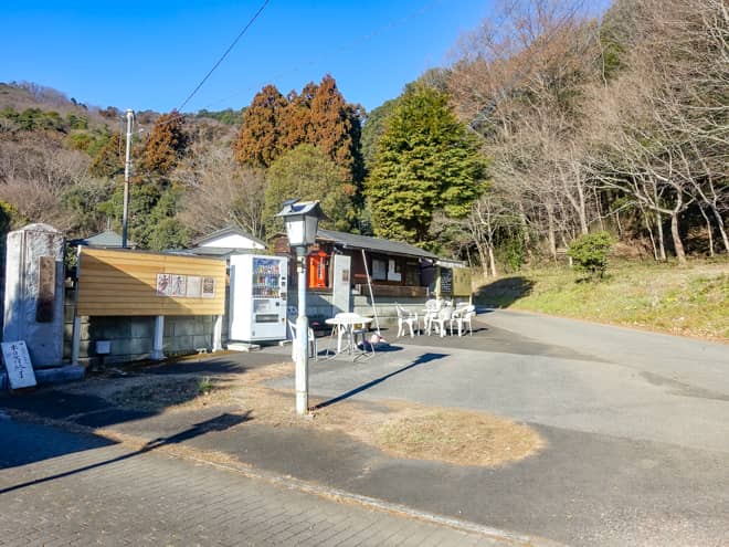 駐車場から阿夫利神社に向かって歩きます