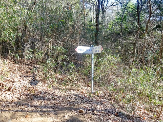 100メートル程進むと標識がみえてきます