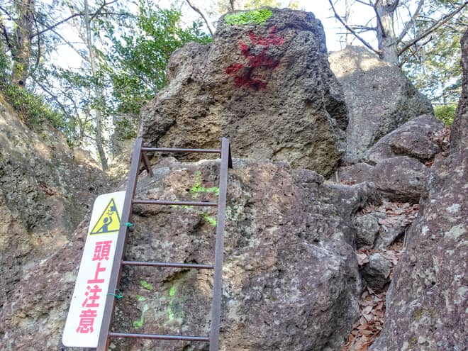 2か所目のはしご場は