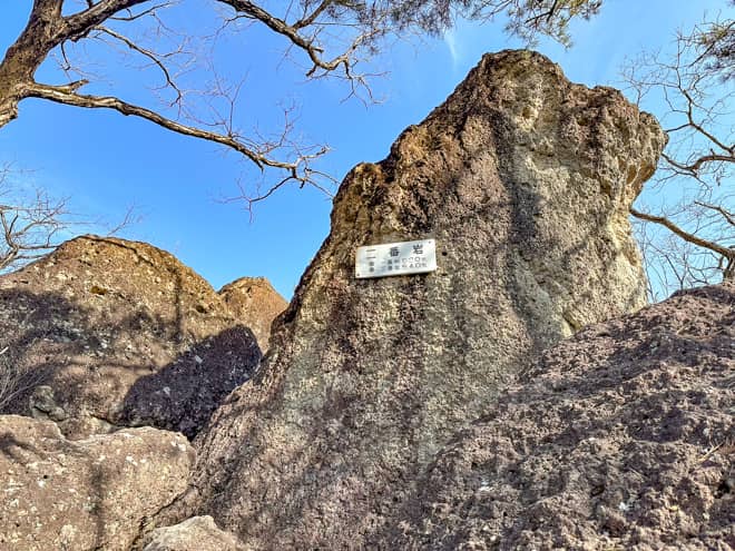 2番岩に到着です