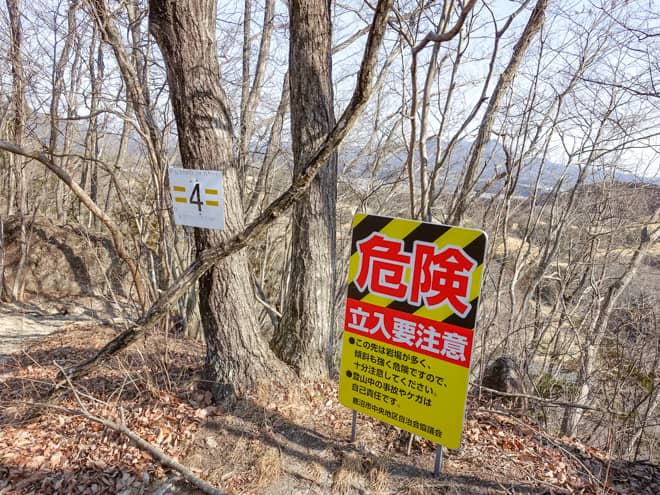 4番の看板が中間地点にあります