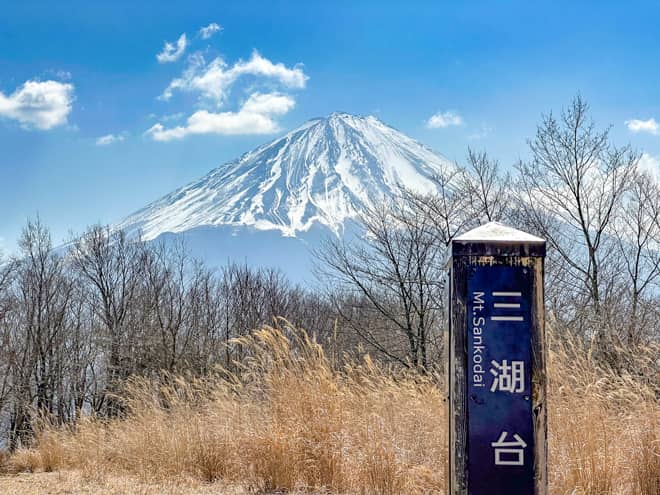 足和田山は富士山まで僅か15キロ程度しか離れていないので