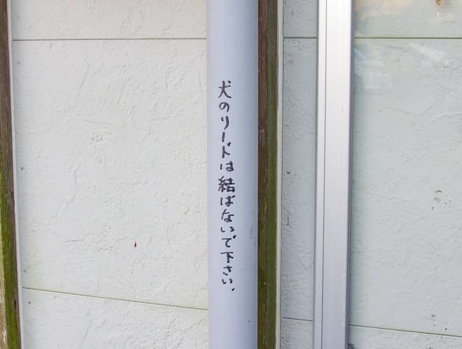 キャンプ場の独自ルールは拘りを感じることができる