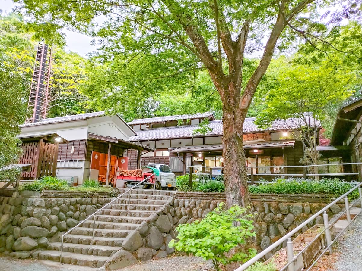 小平 の 里 遊湯 館