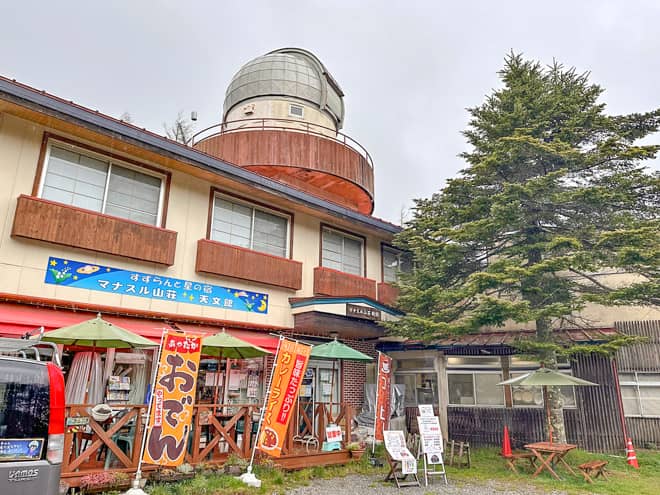 管理棟（マナスル山荘天文館）